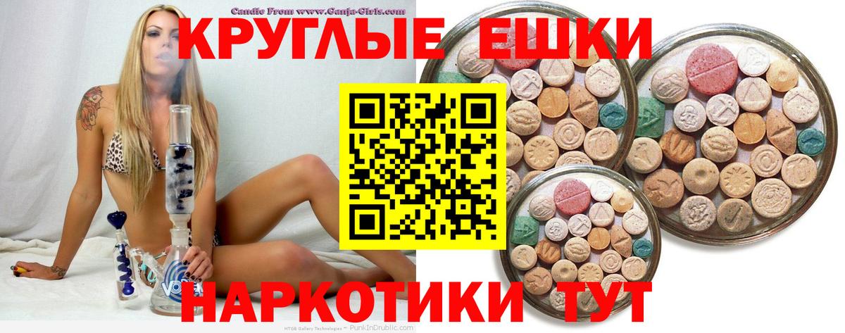 Экстази 99% Ярцево