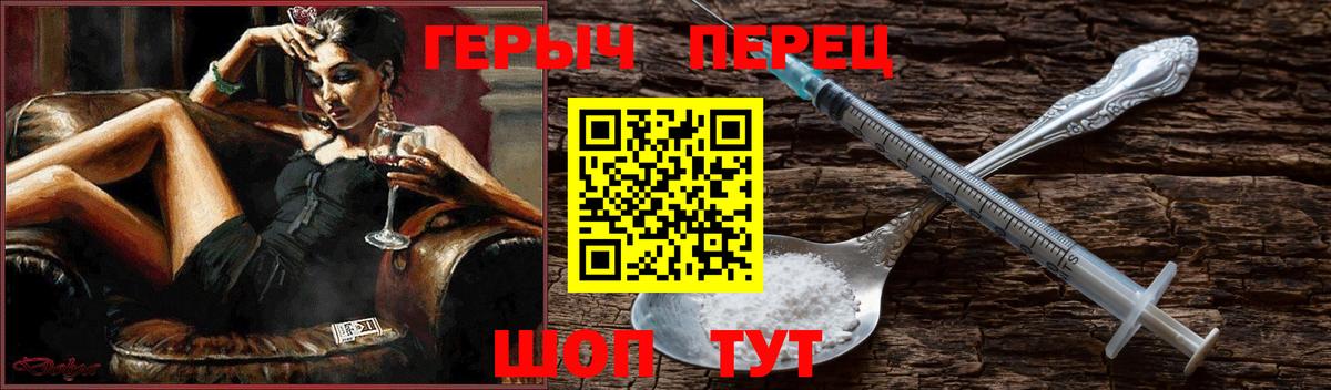 Героин Афган Ярцево