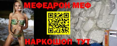 спайс Донской
