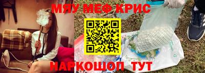 первитин Дубна