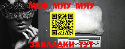 стаф Донецк