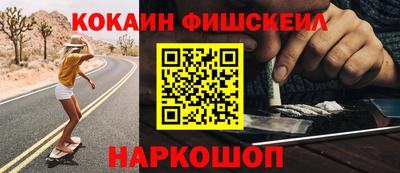 стаф Донецк