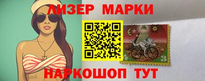 стаф Донецк