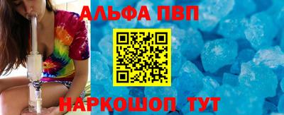 спайс Донской