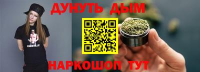 спайс Донской