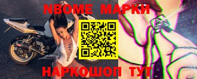 спайс Донской