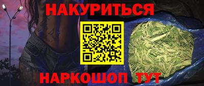 спайс Донской