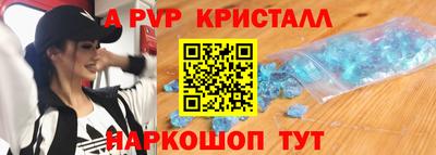 спайс Донской