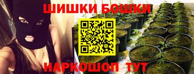 спайс Донской
