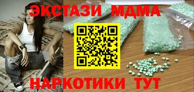 стаф Донецк