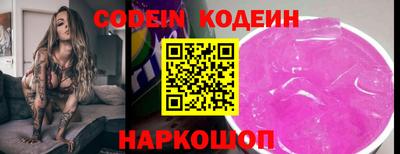 спайс Донской