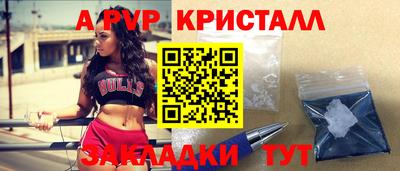 спайс Донской