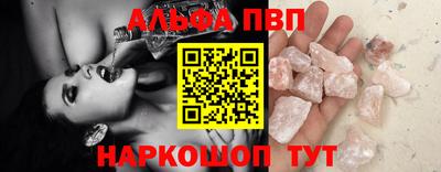 спайс Донской