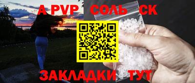 стаф Донецк