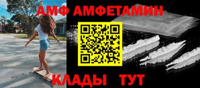 первитин Дубна
