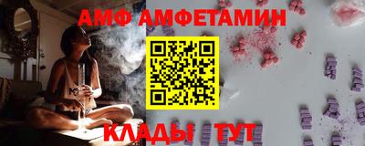 первитин Дубна