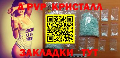 стаф Донецк