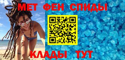 стаф Донецк