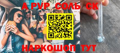 первитин Дубна