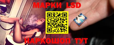 спайс Донской