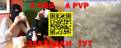первитин Дубна