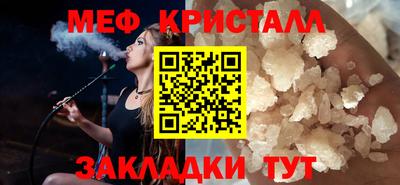 стаф Донецк