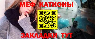 стаф Донецк