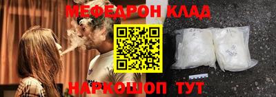 спайс Донской