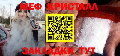стаф Донецк