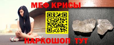 стаф Донецк