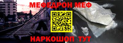спайс Донской