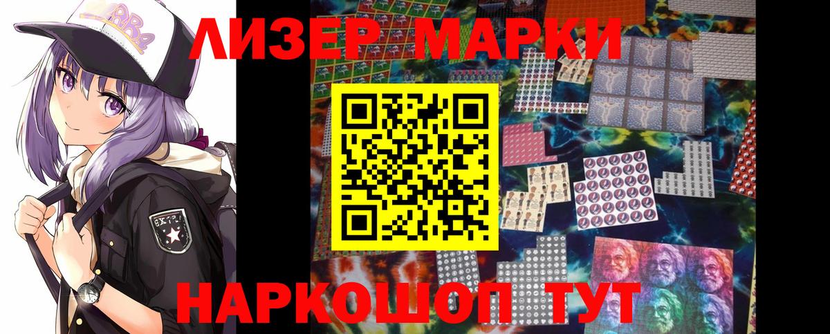 LSD-25 экстази кислота Ярцево