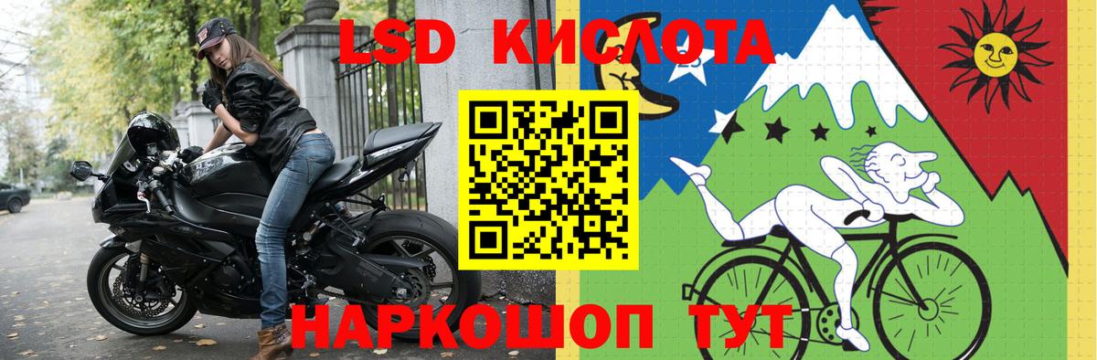 Ярцево  Лсд 25 экстази кислота  Вход с VPN 