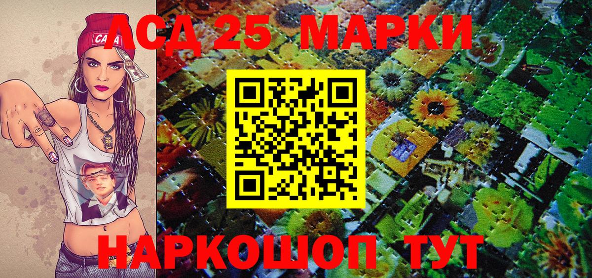 Наркотические марки  Наркотические марки 1,8мг  Вход с VPN  Наркотические марки 1,8мг  Ярцево 