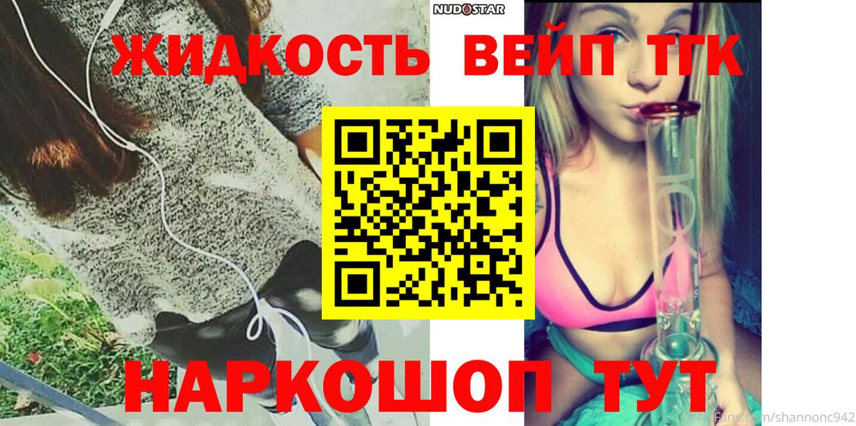 Ярцево  ТГК Wax  Вход с VPN 