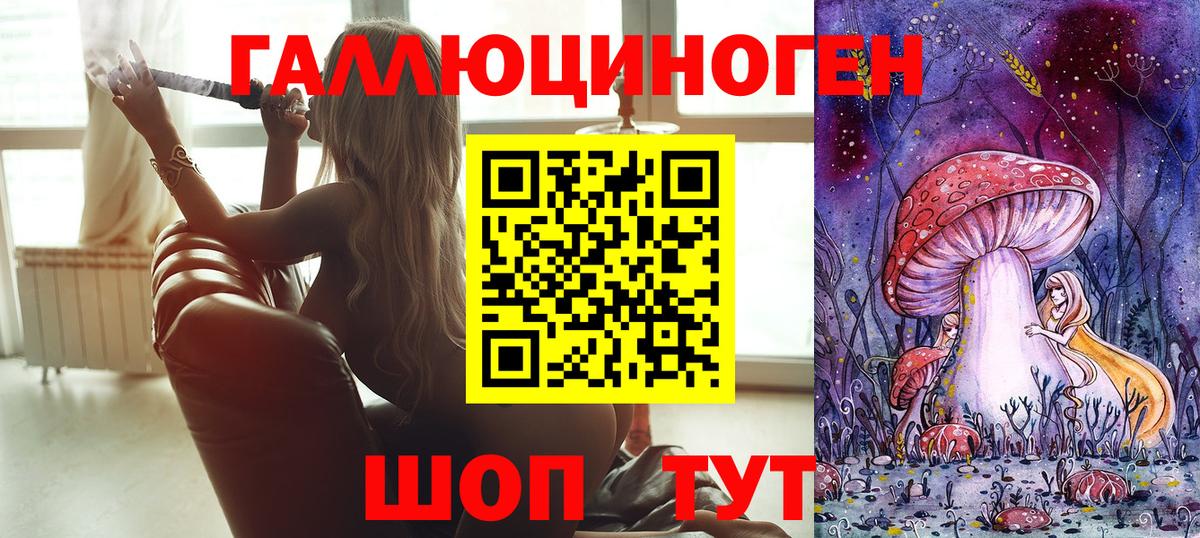 Псилоцибиновые грибы Psilocybe  Вход с VPN  Псилоцибиновые грибы Magic Shrooms  Ярцево 