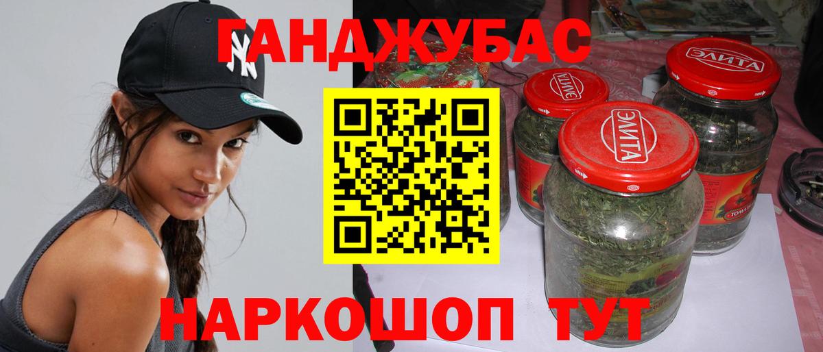Конопля LSD WEED  Вход с VPN  Канабис конопля  Ярцево  Бошки марихуана ГИДРОПОН 